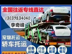 物流汽车托运价格查询，一站式解决方案解析物流汽车托运价格查询表
