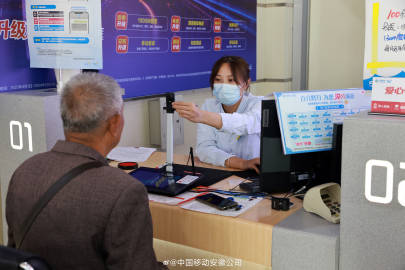 安徽移动网上营业厅，便捷通信的新时代之选安徽移动网上营业厅官网