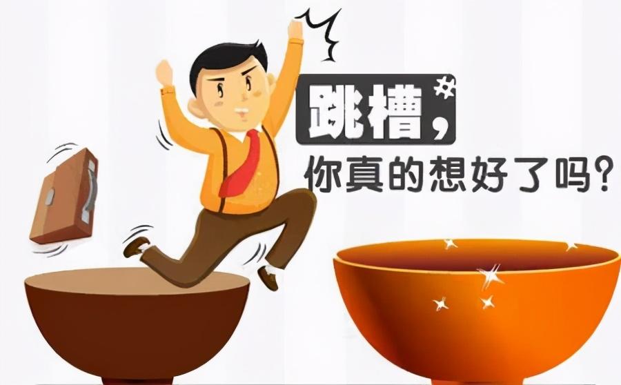 前程无忧官网招聘，探索职业发展的黄金路径前程无忧官网招聘入口