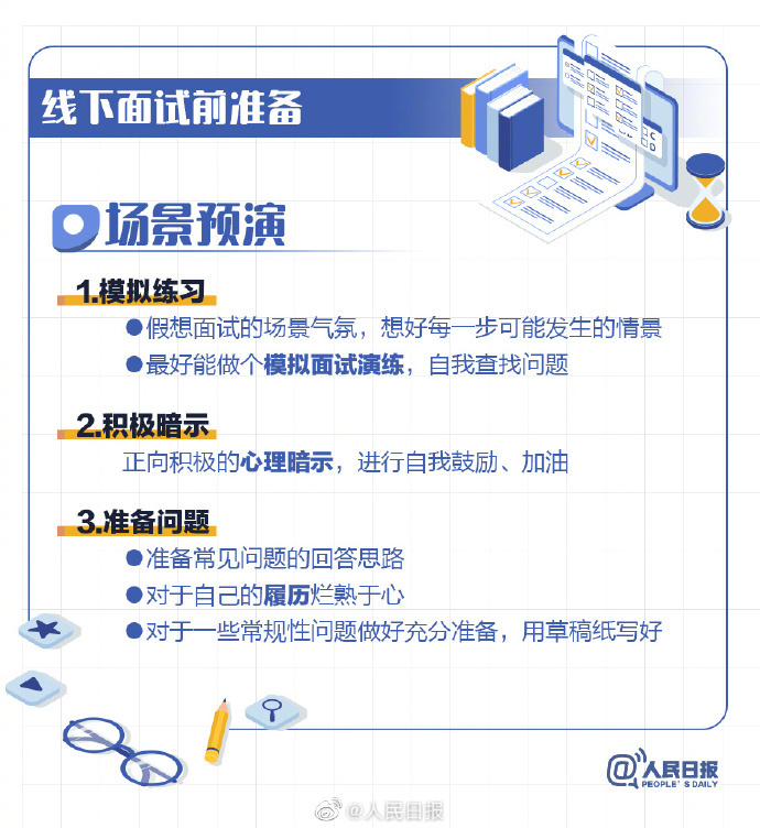 如何在居住地附近找到一份理想的工作，找工作的全新攻略附近哪里需要招人