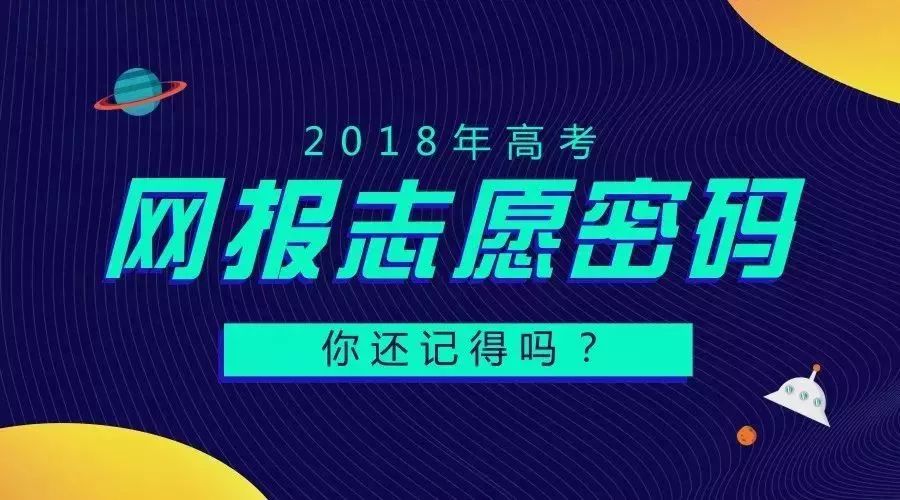 内蒙古人事考试中心官网，一站式服务平台与考生指南2025内蒙古事业编招聘