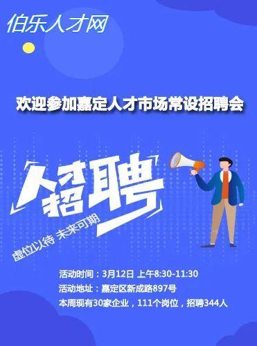 泸州招聘人才网—连接企业与人才的桥梁泸州招聘人才网最新招聘