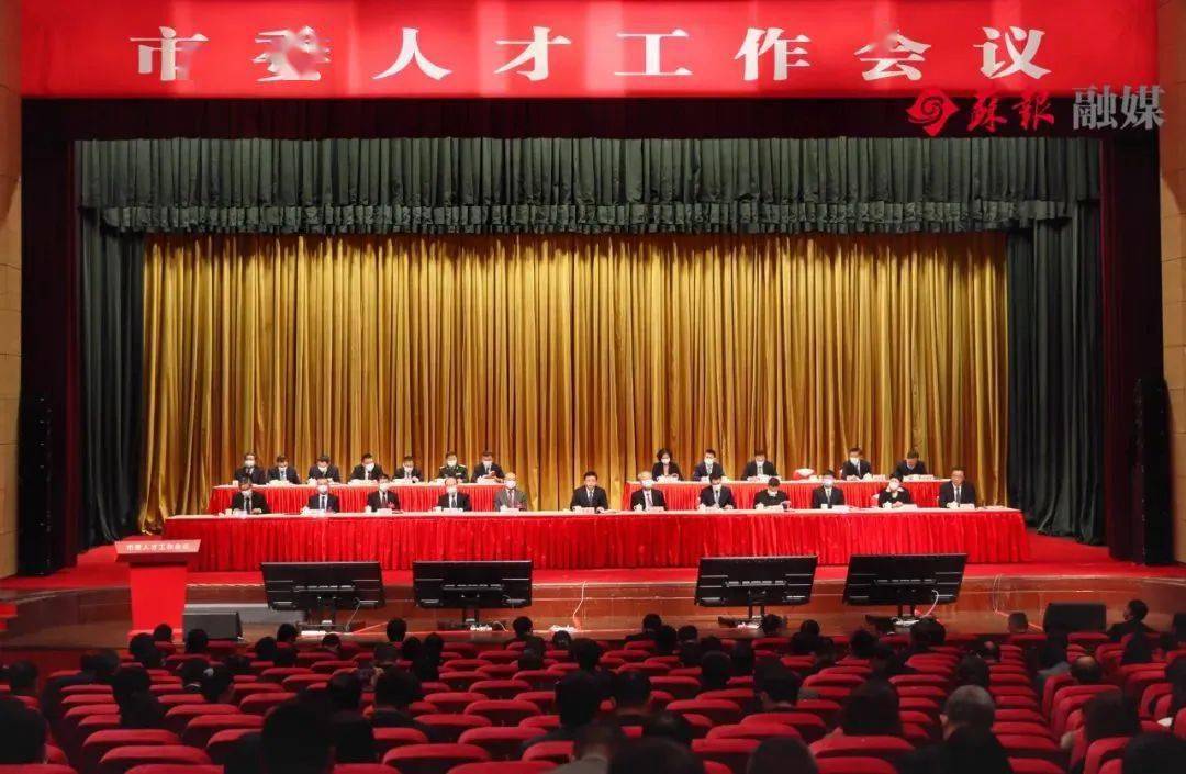 张家港人才网官网入口，探索职业发展的最佳平台张家港人才网官网入口查询
