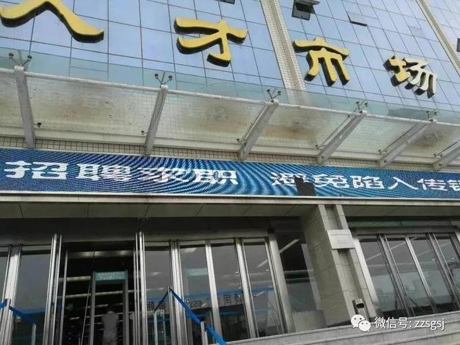 青岛人才市场，繁荣的人才交流枢纽青岛人才市场档案服务中心电话