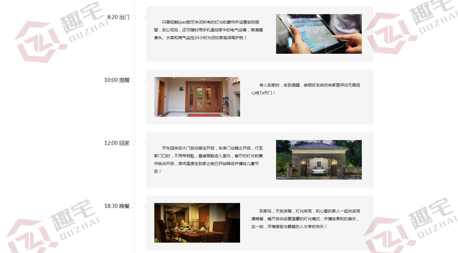 家具网站，连接家居梦想与现实家具网站模板