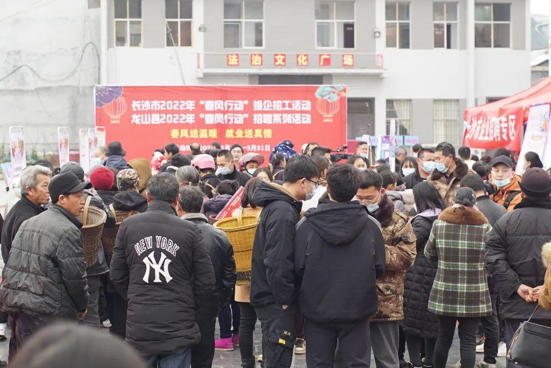 长沙招聘会，聚焦人才与机遇的舞台长沙招聘会2025