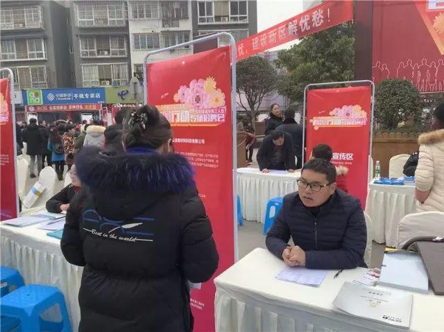眉山人才市场招聘信息网—连接人才与企业的桥梁眉山人才市场招聘信息网最新