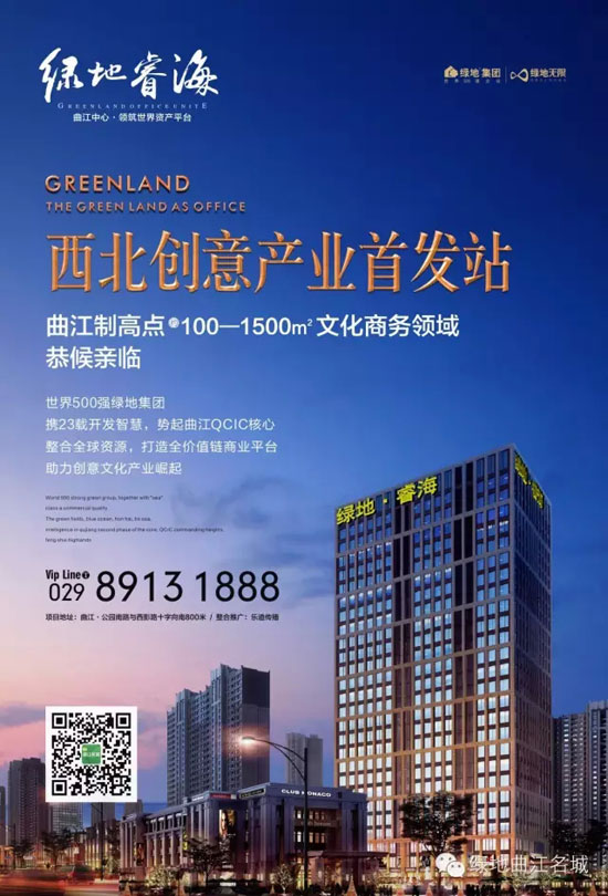 绿地集团，引领城市发展的卓越力量绿地集团招聘网最新招聘