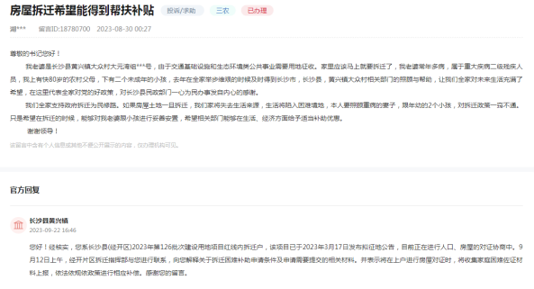 国家中小学网络云平台，重塑教育模式的未来之路国家中小学网络云平台网课(官方)