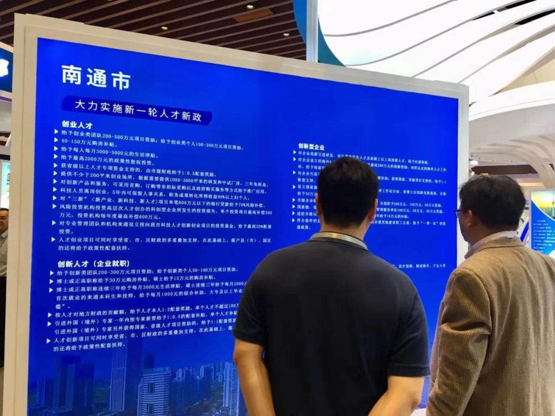 靖江人才网与0523招聘网的融合，探索区域人力资源的新纪元靖江人才网0523招聘网地址