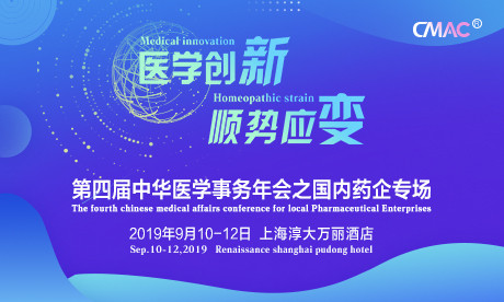 上海凯宝，引领未来的医药创新巨头上海凯宝药业股份有限公司