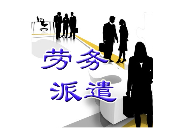 深圳劳务派遣至香港打工，探索与洞察深圳劳务派遣香港打工在深圳哪里报名