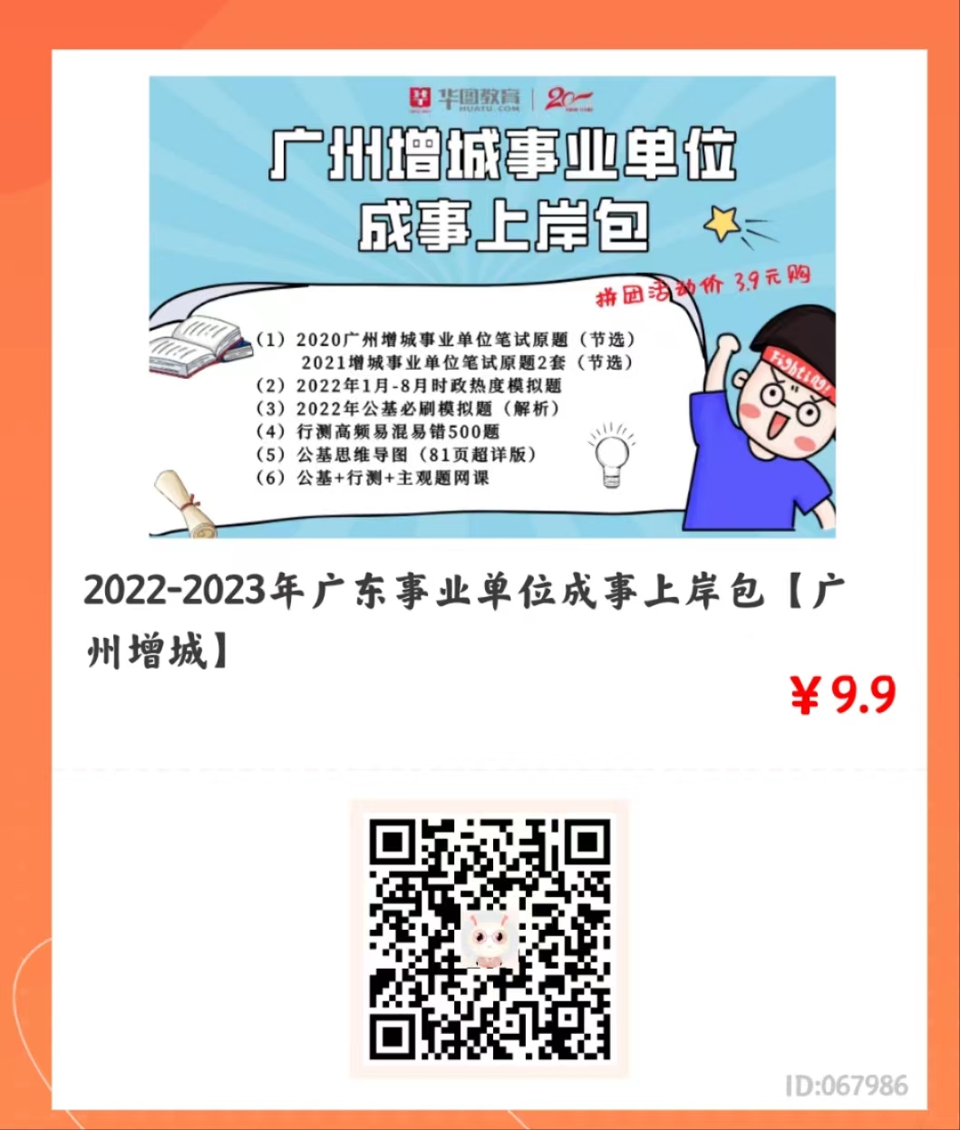 广州市招聘信息最新招聘20XX年概览广州市招聘信息最新招聘2022年