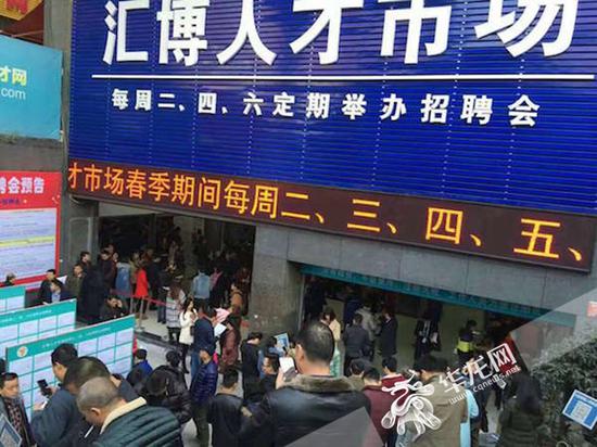 重庆最大劳务人才市场的蓬勃发展45岁至55岁招工附近有吗