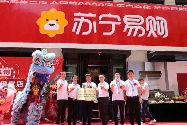 苏宁易购家电—品质生活的首选之地苏宁易购家电销售一个月能拿多少钱