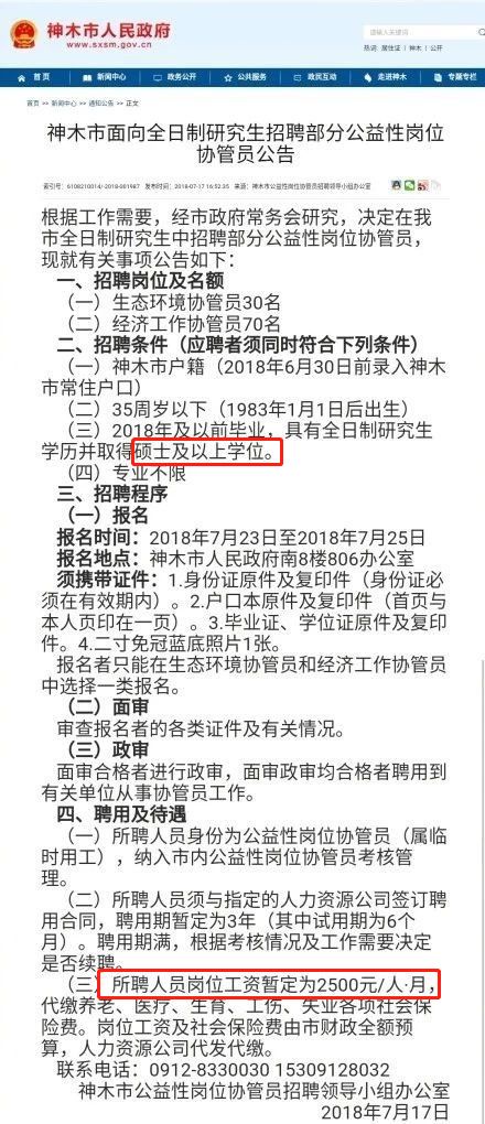 佛山临时工日结30元，工作体验与观察佛山临时工日结工资