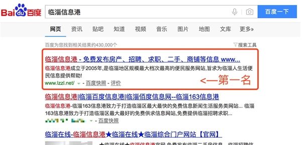 胶南信息港招聘信息的深度解析胶南信息港招聘信息网