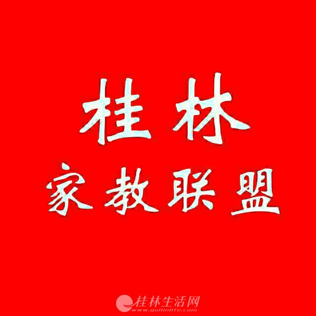 附近上门家教，助力个性化教育的贴心服务附近上门家教一对一辅导价格表