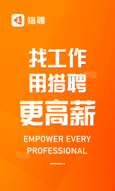 赶集网官网下载，一站式招聘求职平台的使用与体验赶集网官网下载安装