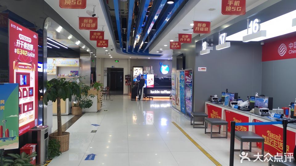 河北移动营业厅官网，一站式移动通信服务体验河北移动营业厅官网下载最新版本更新内容