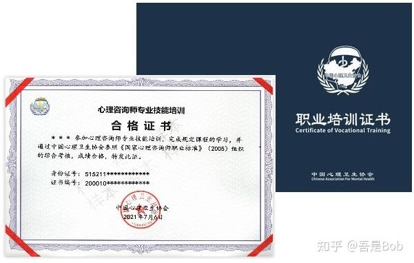 咨询工程师证书的含金量高吗