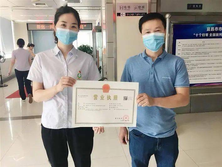 代办营业执照，助力企业高效起步的桥梁代办营业执照个体户