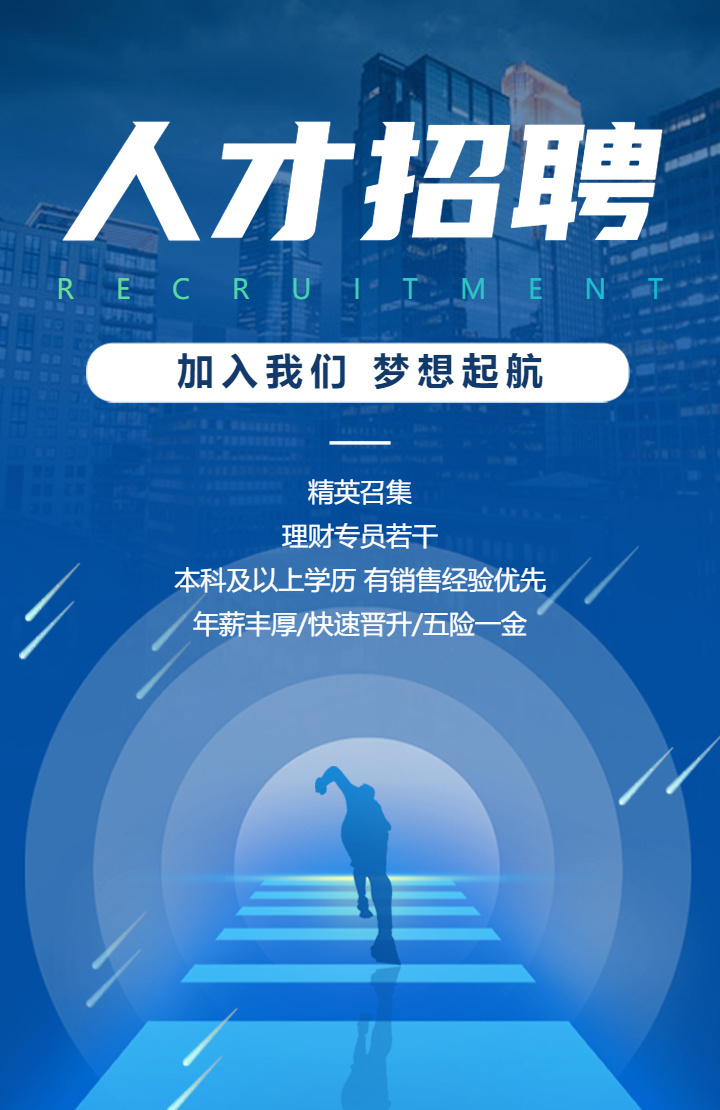 浙江人才招聘网最新招聘信息20-3年展望浙江人才招聘网最新招聘2024环境没计