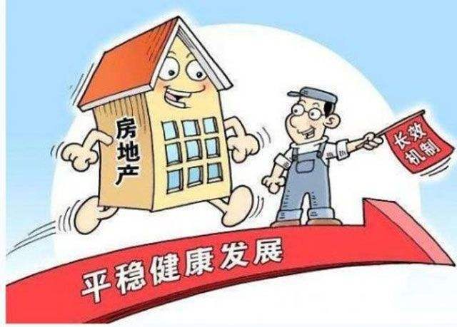 北京房产中介，桥梁与纽带，助力房地产市场健康发展北京房产中介哪家口碑比较好
