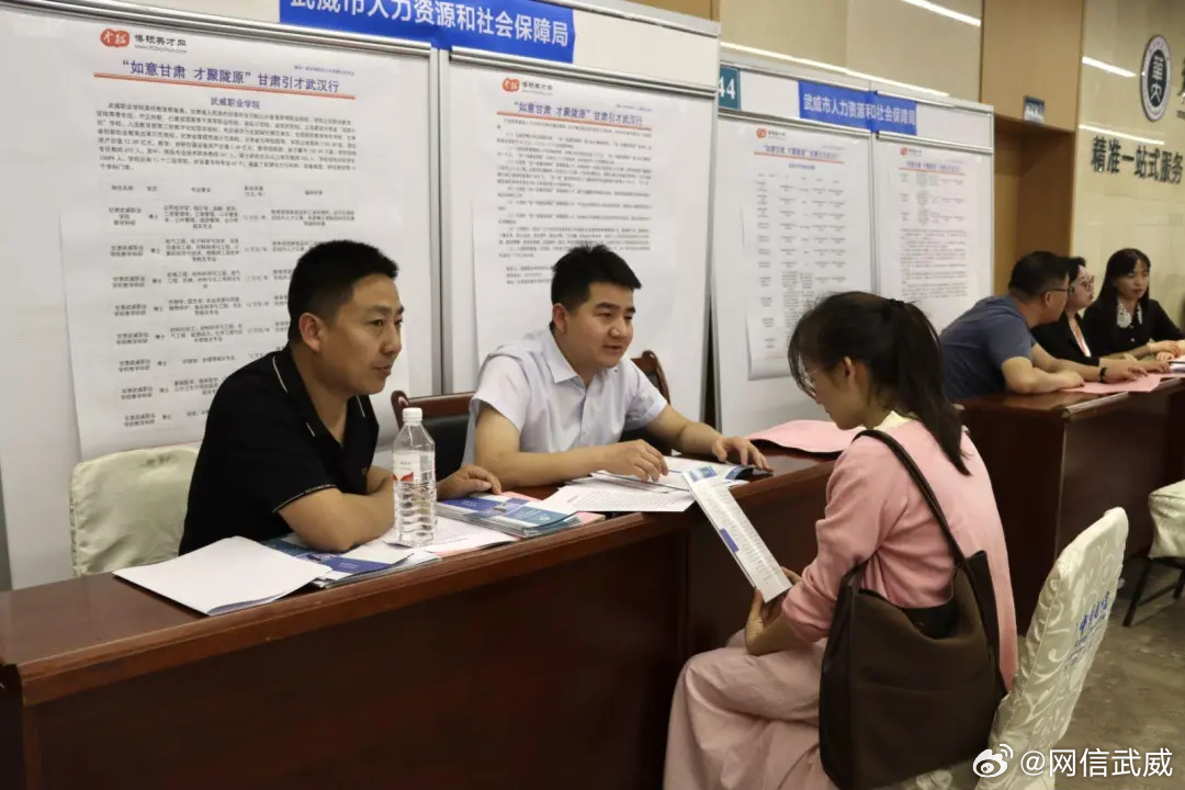 莱西信息港招聘最新动态—职场精英的集结地莱西信息港招聘最新招聘信息