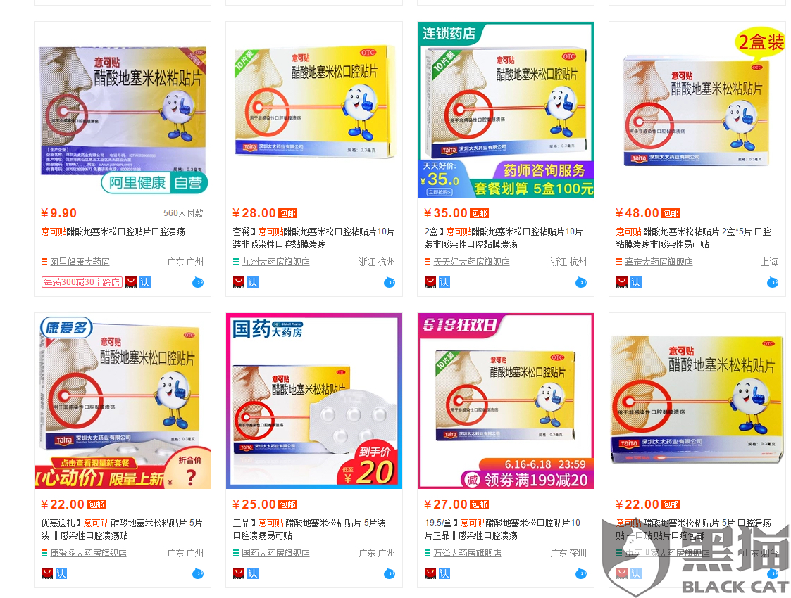 阿里健康大药房官网，一站式健康管理的新时代选择阿里健康大药房官网入口