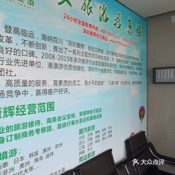 深圳康辉旅行社官网，一站式旅游服务体验深圳康辉旅行社官网社