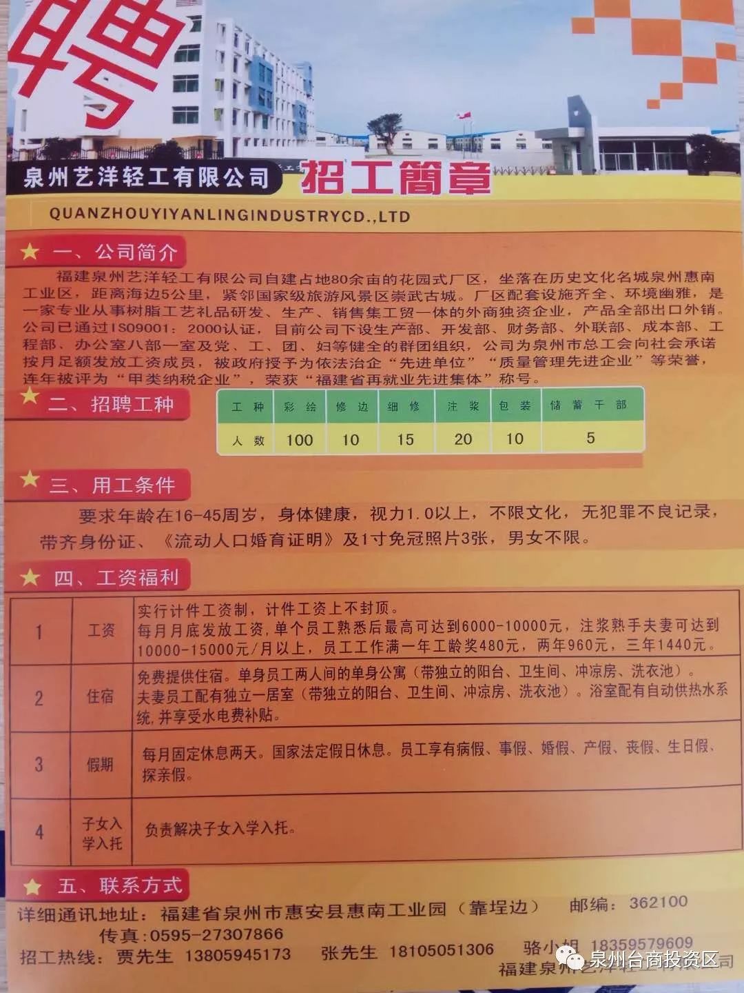 百色临时工最新招聘信息及其背后的机遇与挑战百色零时工招聘