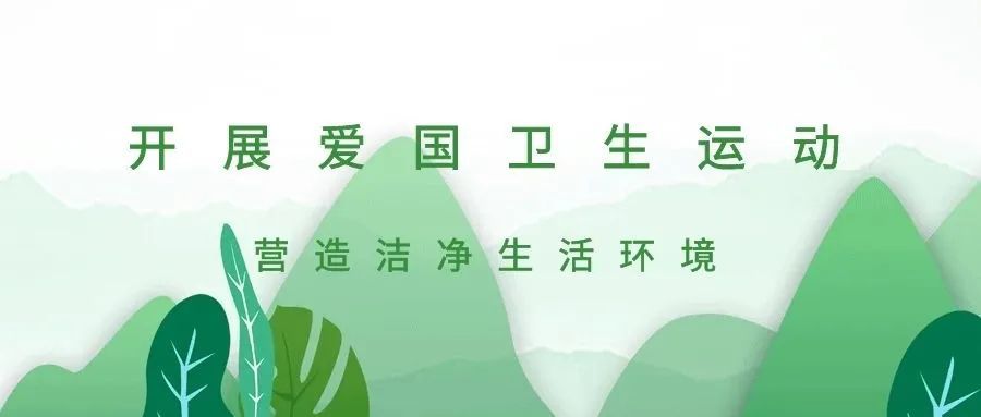 急招60岁以下保洁—打造洁净环境，诚邀您的加入急招60岁以下保洁夫妻工