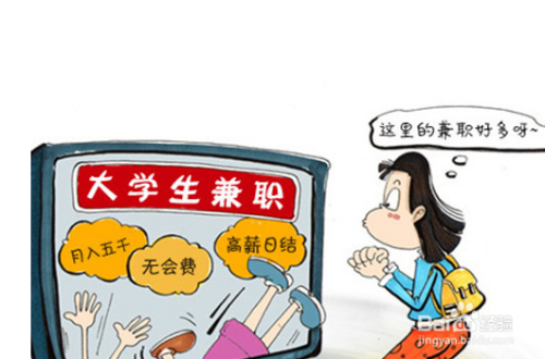 手工兼职，点亮生活的创意之光手工兼职招聘免费带回家做