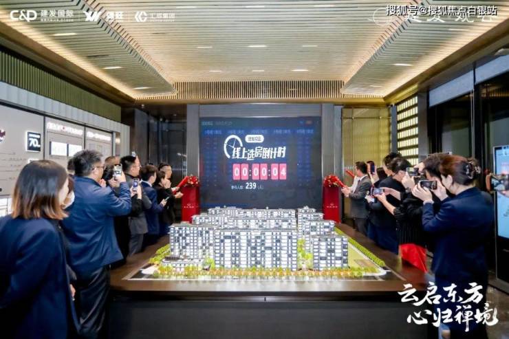 建发观云售楼处，现代都市的理想居住体验建发观云售楼处位置