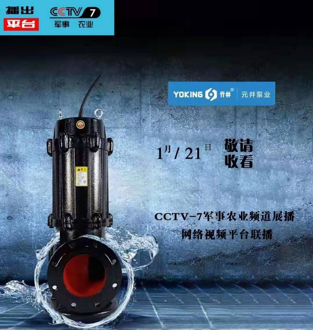 南方泵业股份有限公司，创新、质量与服务并进的企业典范南方泵业股份有限公司官网