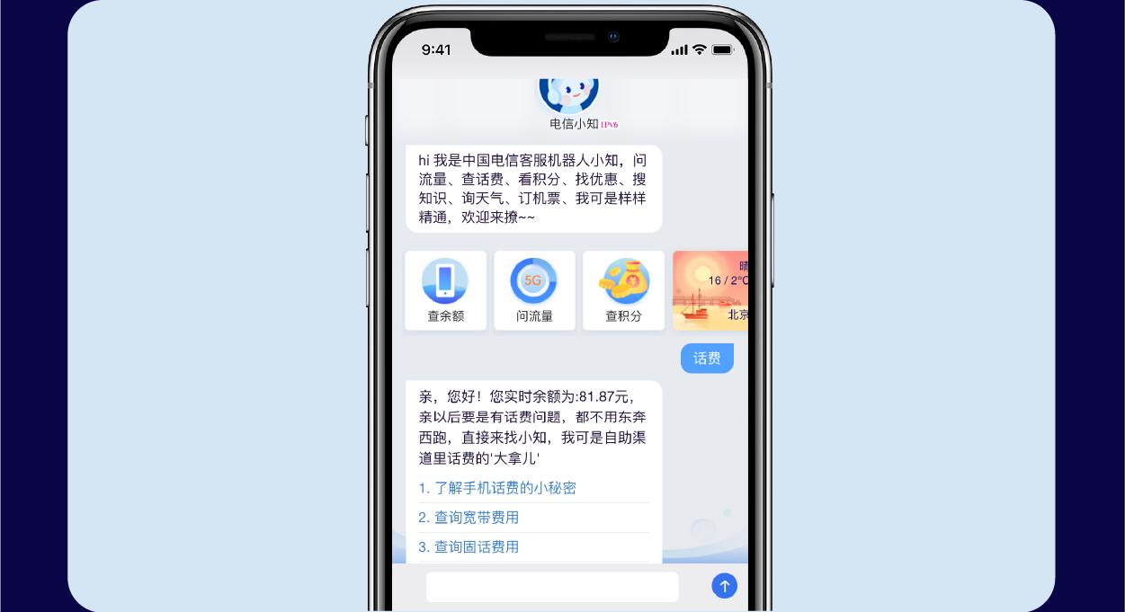 河南网上营业厅官网，便捷服务，触手可及河南网上营业厅官网积分兑换