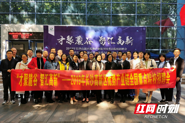 湖南人才市场有限公司，构建人才生态，助力湘企腾飞湖南人才市场有限公司长沙分公司