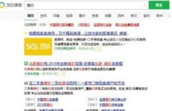 百度百姓网，连接你我，共创美好未来百度百姓网二手车市场