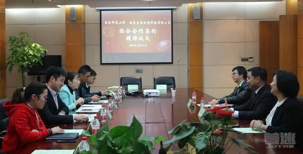 南京人才网官网登录—探索职业发展的首选平台南京人才网con