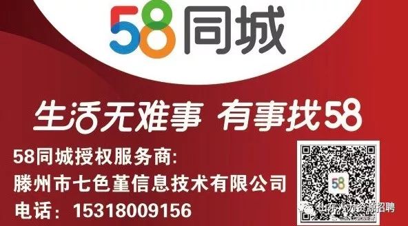 苏州58同城招聘网，找工作与招聘信息的交汇点苏州58同城招聘网找工作招聘信息最新