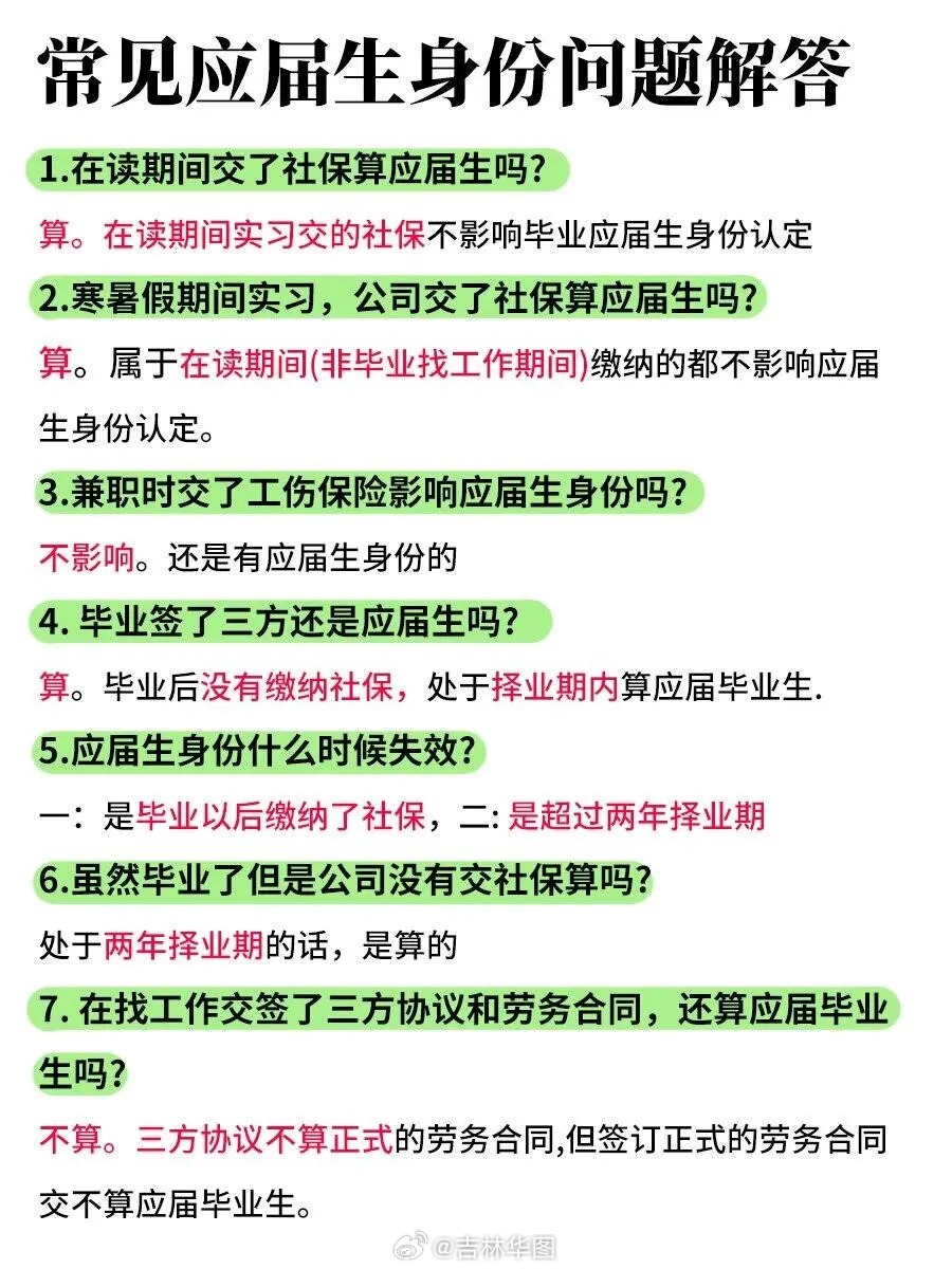 2025年5月30日 第15页