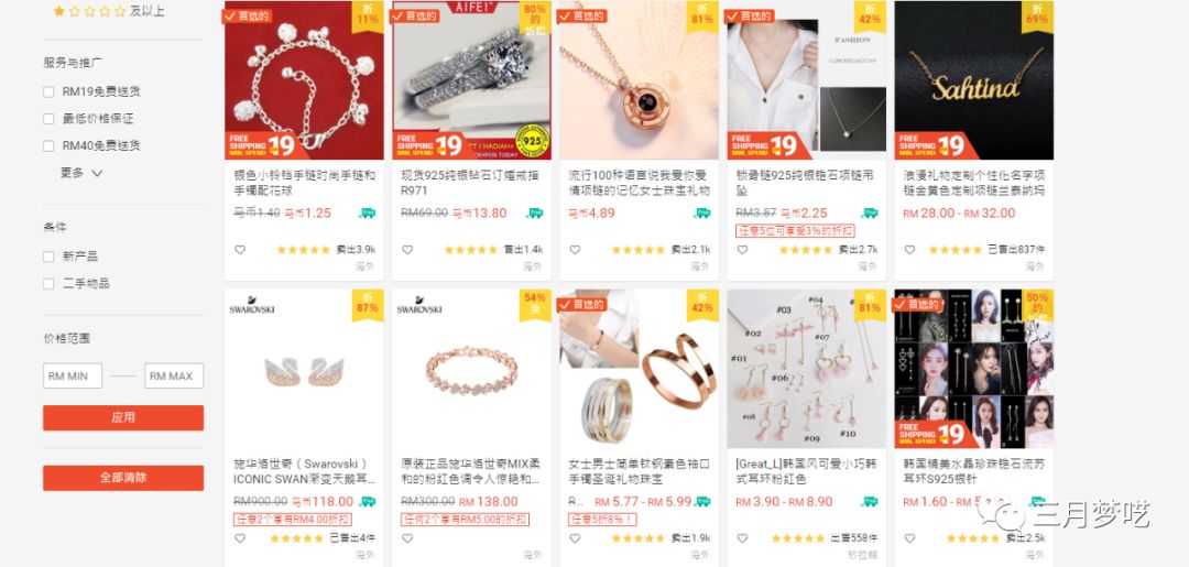 探寻拿货最便宜的批发网站—你的采购宝典拿货最便宜的批发网站一件代发