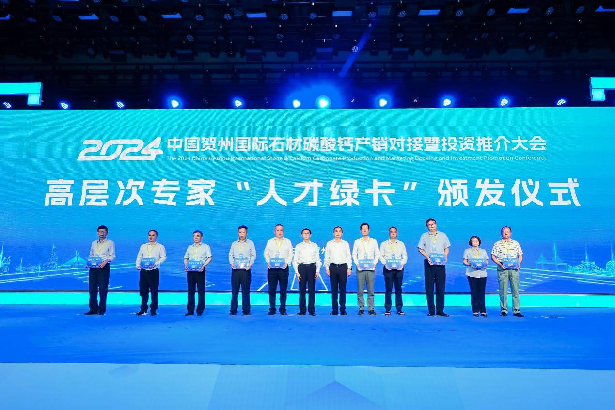 贺州市人才招聘信息网—连接企业与人才的桥梁贺州市人才招聘信息网八步区
