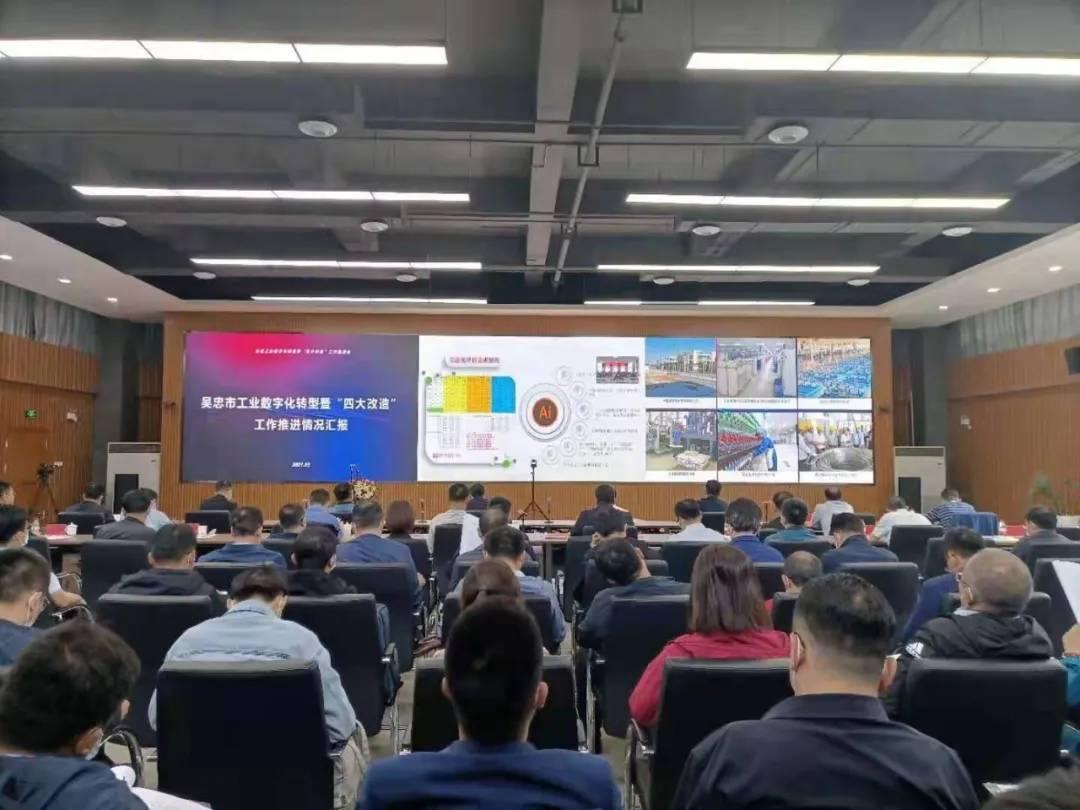 工业和信息化部，引领数字化转型，推动产业高质量发展工业和信息化部官网