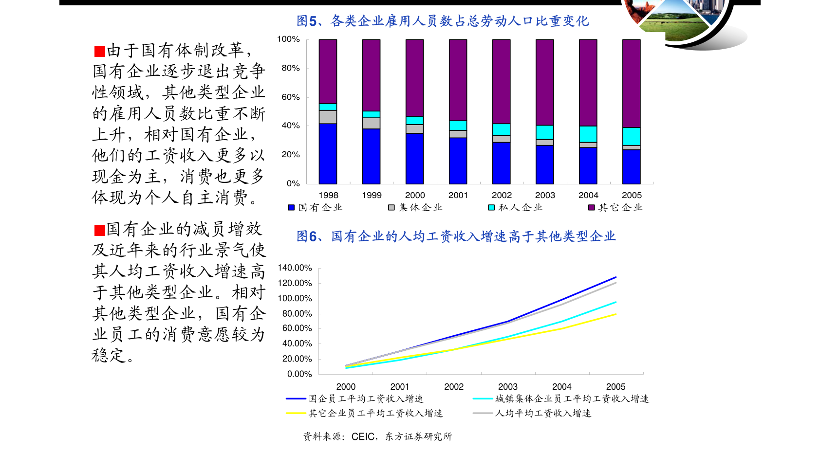 阀门厂家排名前十，行业领军者的崛起与挑战浙江阀门厂家排名前十