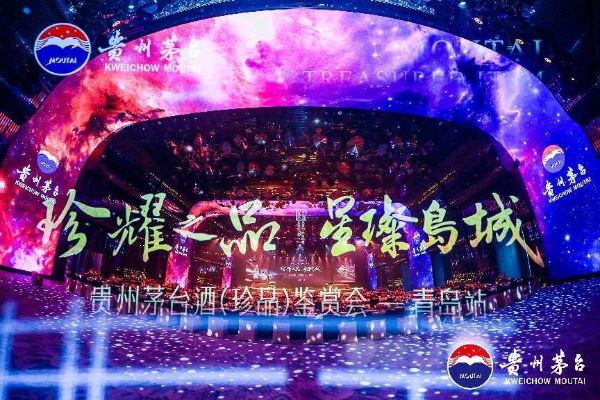 贵州茅台集团官网，走进中国酒文化的卓越殿堂贵州茅台集团官网首页