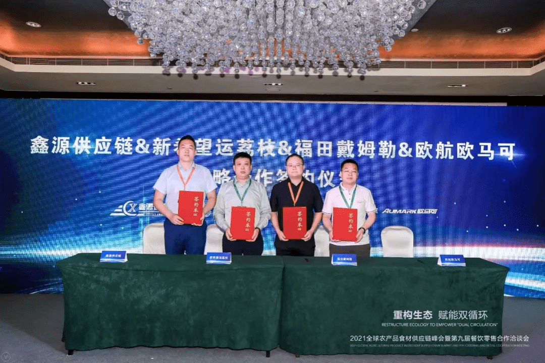 中天金融，引领金融科技新纪元中天金融股吧