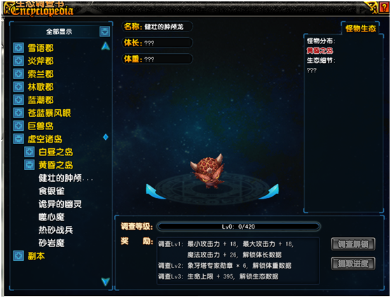 盛大网络游戏官网，探索虚拟世界的门户盛大网络游戏官网全网通在线v523版.本源游网.cc