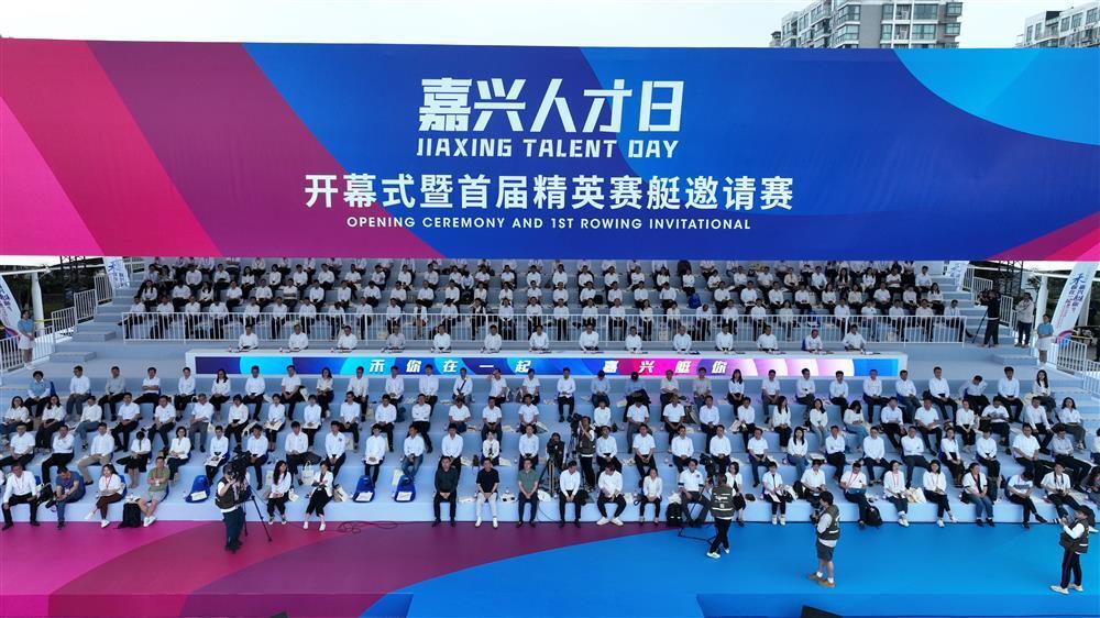 嘉兴人事人才网招聘—探寻优秀人才，共筑美好未来嘉兴人才招聘网官网